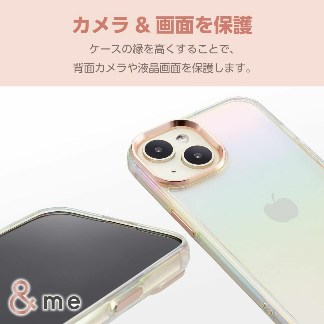 【色: クリア】エレコム iPhone15 ケース &me オーロラ 可愛い お スマホ/家電/カメラのスマホアクセサリー(その他)の商品写真