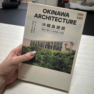 沖縄島建築(地図/旅行ガイド)