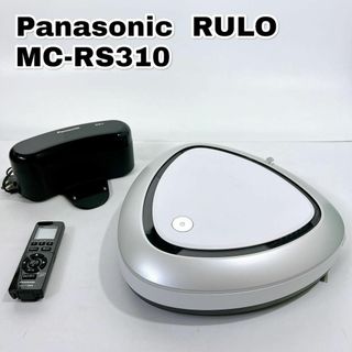 Panasonic - ☆動作良好 パナソニック ロボット掃除機 RULO ルーロ MC-RS310