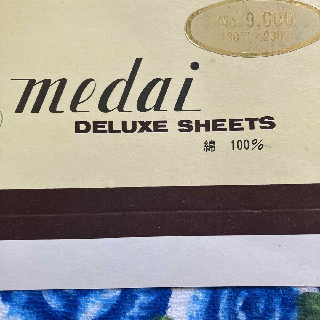 medaiDELUXESHEETSデラックスシーツ日本製130cm✖️230cm インテリア/住まい/日用品の寝具(シーツ/カバー)の商品写真