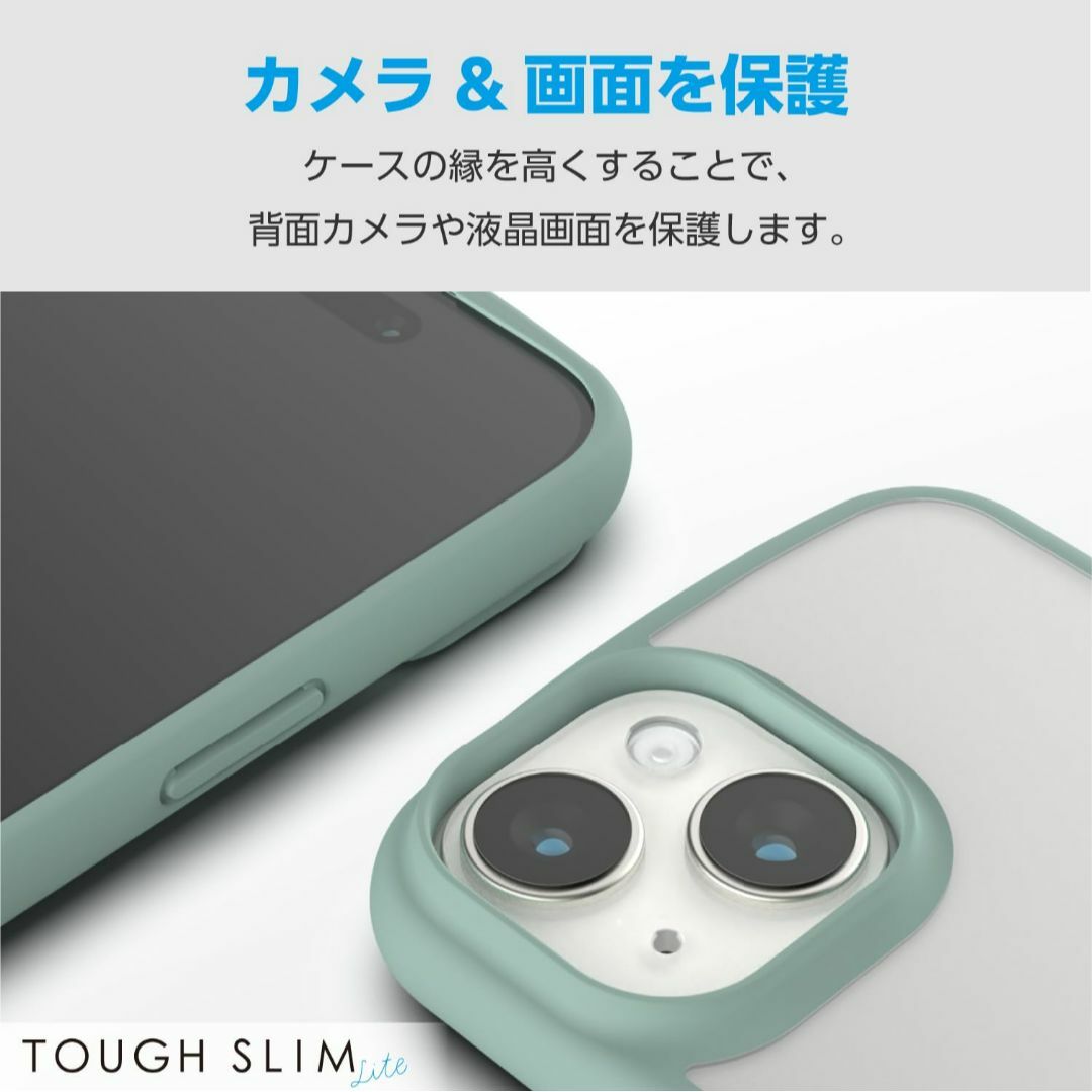 【色: グリーン】エレコム iPhone15 ケース TOUGH SLIM LI スマホ/家電/カメラのスマホアクセサリー(その他)の商品写真