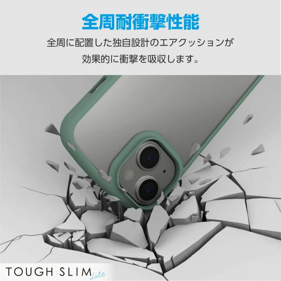 【色: グリーン】エレコム iPhone15 ケース TOUGH SLIM LI スマホ/家電/カメラのスマホアクセサリー(その他)の商品写真