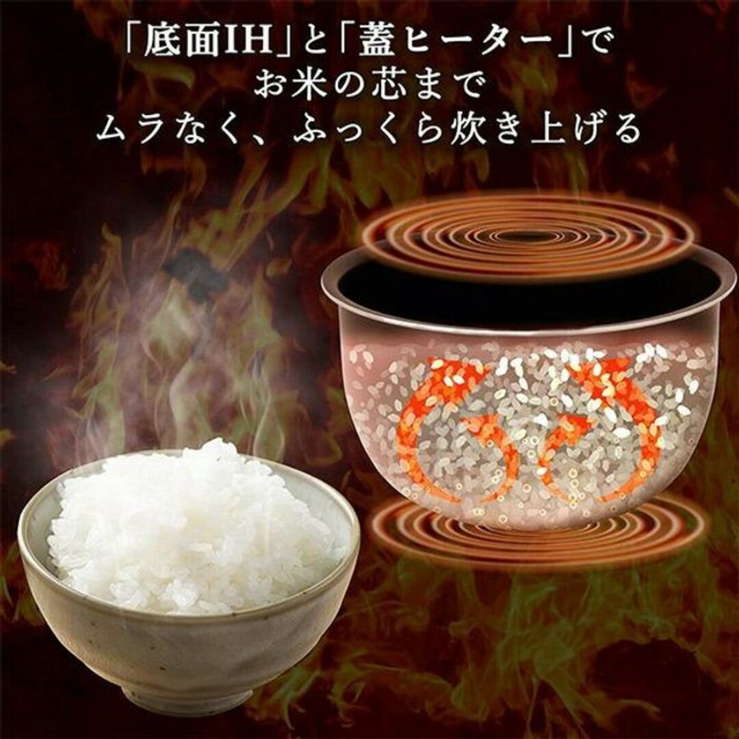 ★山善★ IH 炊飯器 5.5合 ふっくらご飯 10種メニュー ご飯の固さ調整 スマホ/家電/カメラの調理家電(炊飯器)の商品写真