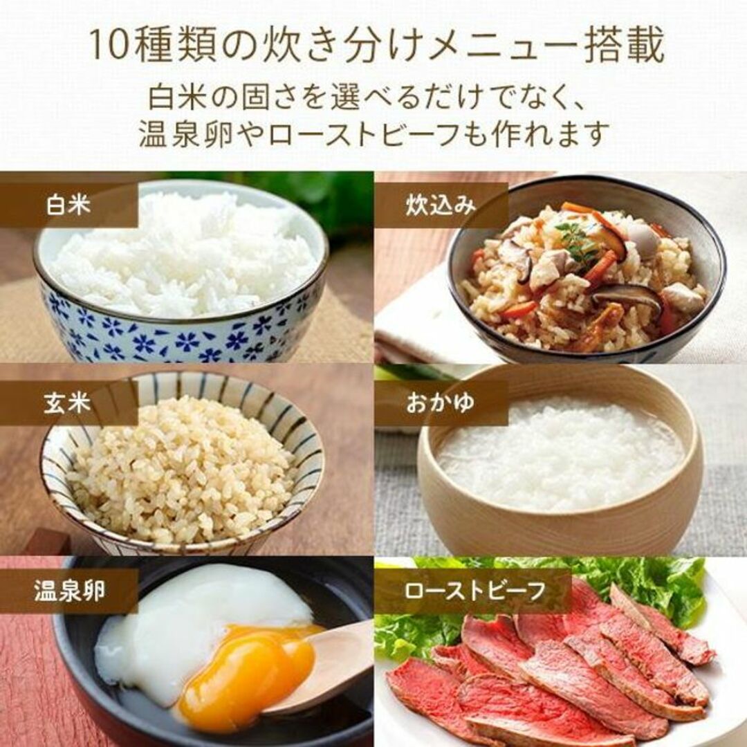 ★山善★ IH 炊飯器 5.5合 ふっくらご飯 10種メニュー ご飯の固さ調整 スマホ/家電/カメラの調理家電(炊飯器)の商品写真