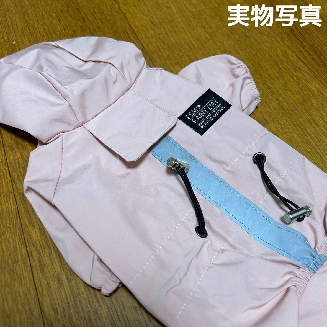 犬用 レインコート Sサイズ ポンチョ ペット 犬 雨具 夜間反射 防水 犬服 その他のペット用品(犬)の商品写真