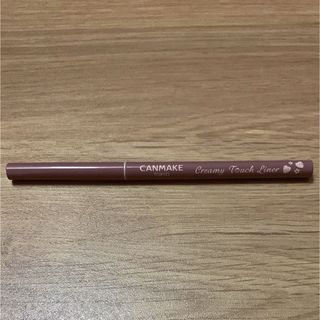 キャンメイク(CANMAKE)のキャンメイク クリーミータッチライナー 12(アイライナー)