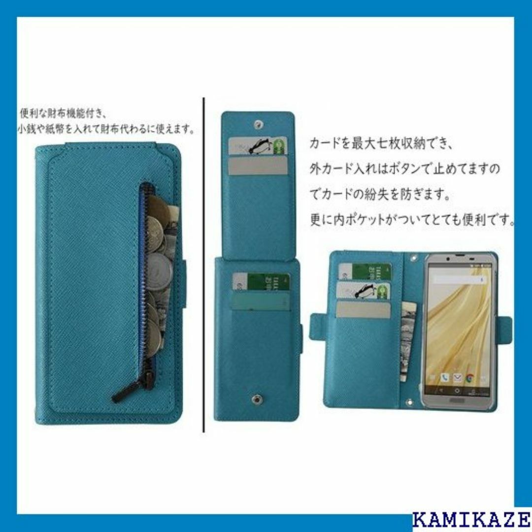 AQUOS sense3 SH-02M doo/SHV 小 -52-2 2923 スマホ/家電/カメラのスマホ/家電/カメラ その他(その他)の商品写真