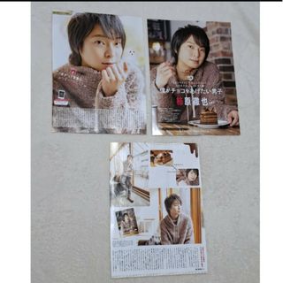 ○ 声優 柿原徹也 JUNON 雑誌 切り抜き バレンタイン 3枚(アート/エンタメ/ホビー)