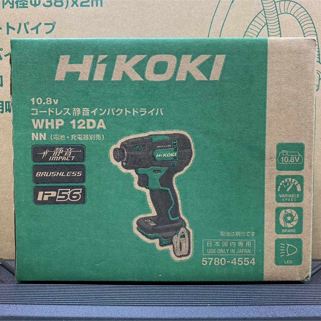 ハイコーキ(ハイコーキ)のHiKOKI 10.8Vコードレス静音インパクトドライバ WHP12DA (NN その他のその他(その他)の商品写真