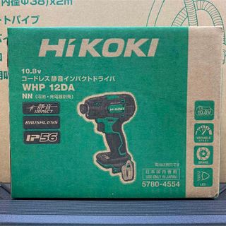 ハイコーキ(ハイコーキ)のHiKOKI 10.8Vコードレス静音インパクトドライバ WHP12DA (NN(その他)