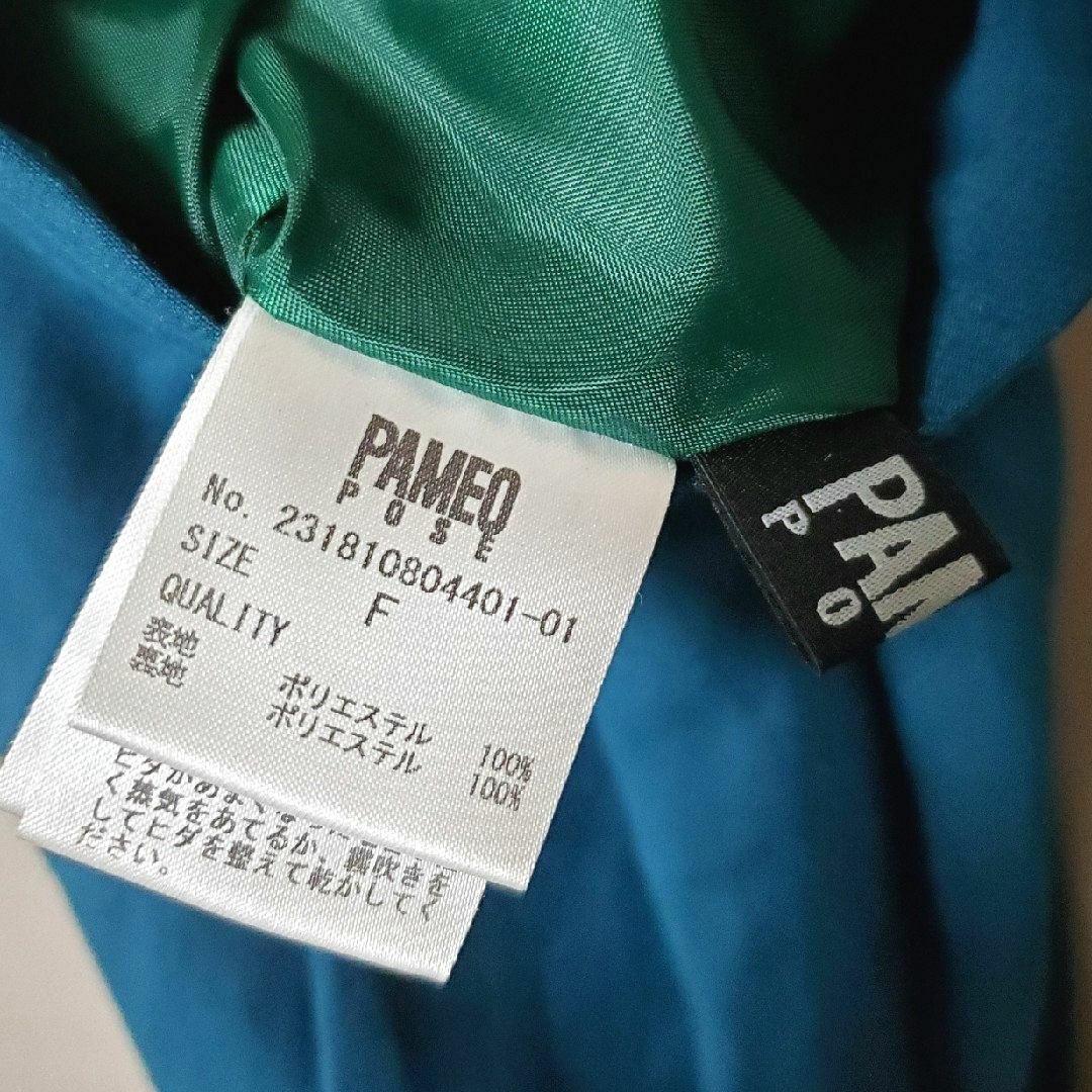 PAMEO POSE(パメオポーズ)のPAMEOPOSE　タックスカート　グリーン レディースのスカート(ロングスカート)の商品写真