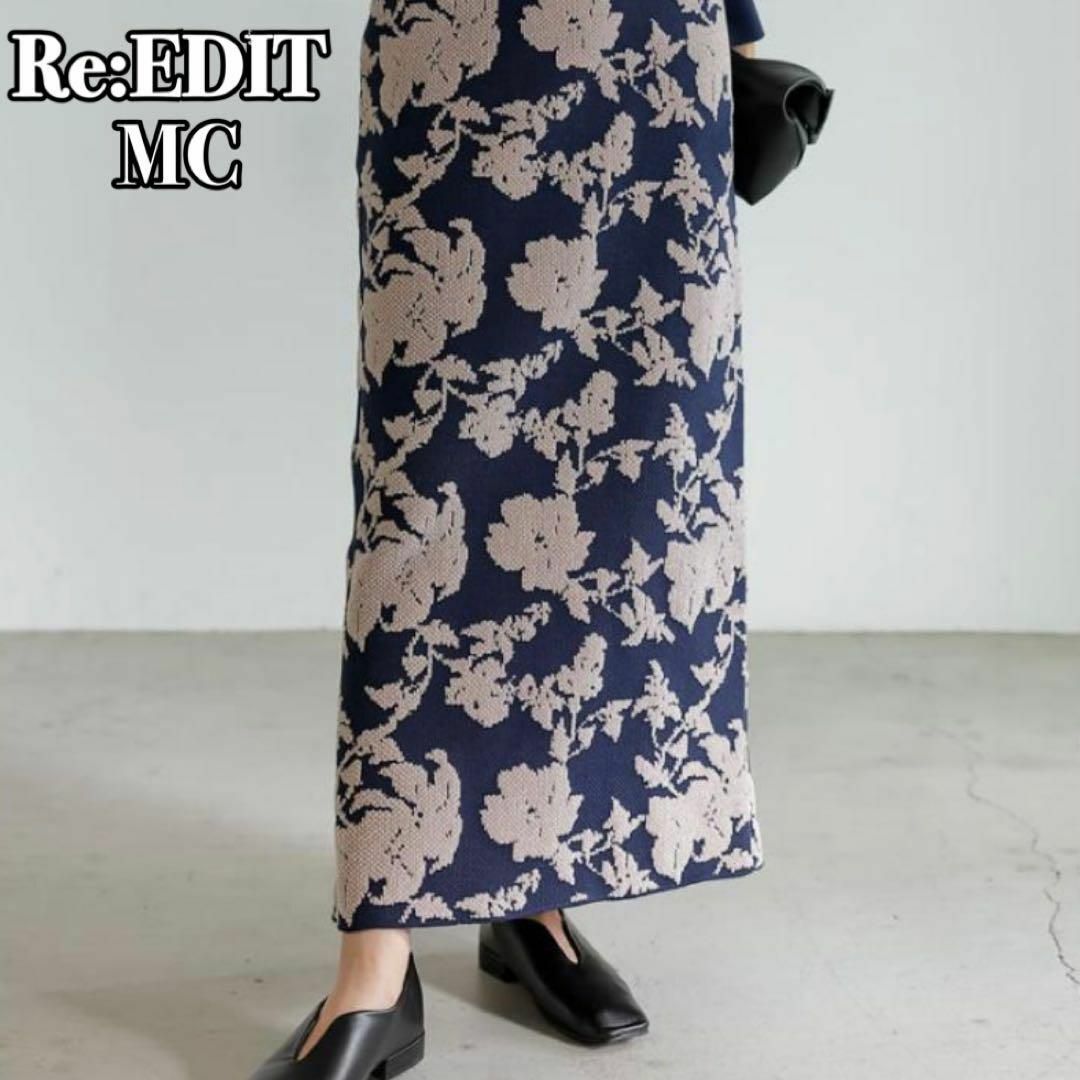 Re:EDIT(リエディ)のリエディ ジャガード編みフラワー柄ニットタイトスカート 低身長 ネイビー 美品✨ レディースのスカート(ロングスカート)の商品写真