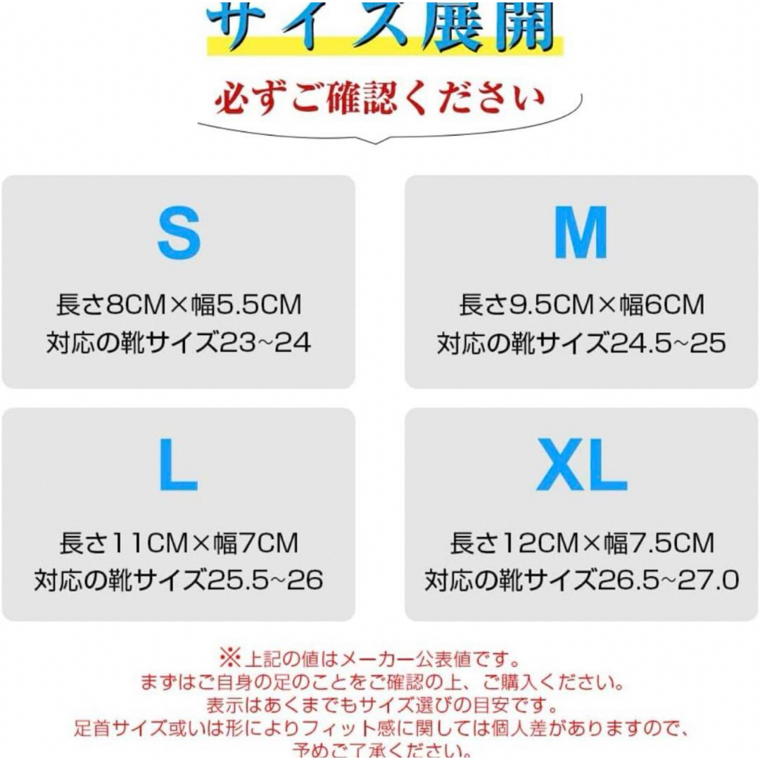 靴下 土踏まず アーチサポーター 足裏用 男性◦ 女性用 (グレー L 2足) スポーツ/アウトドアのトレーニング/エクササイズ(トレーニング用品)の商品写真