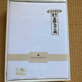 13日限定‼️双糸使用極上縄綿高級ジャガード織 高級シーツ150cm×250cm