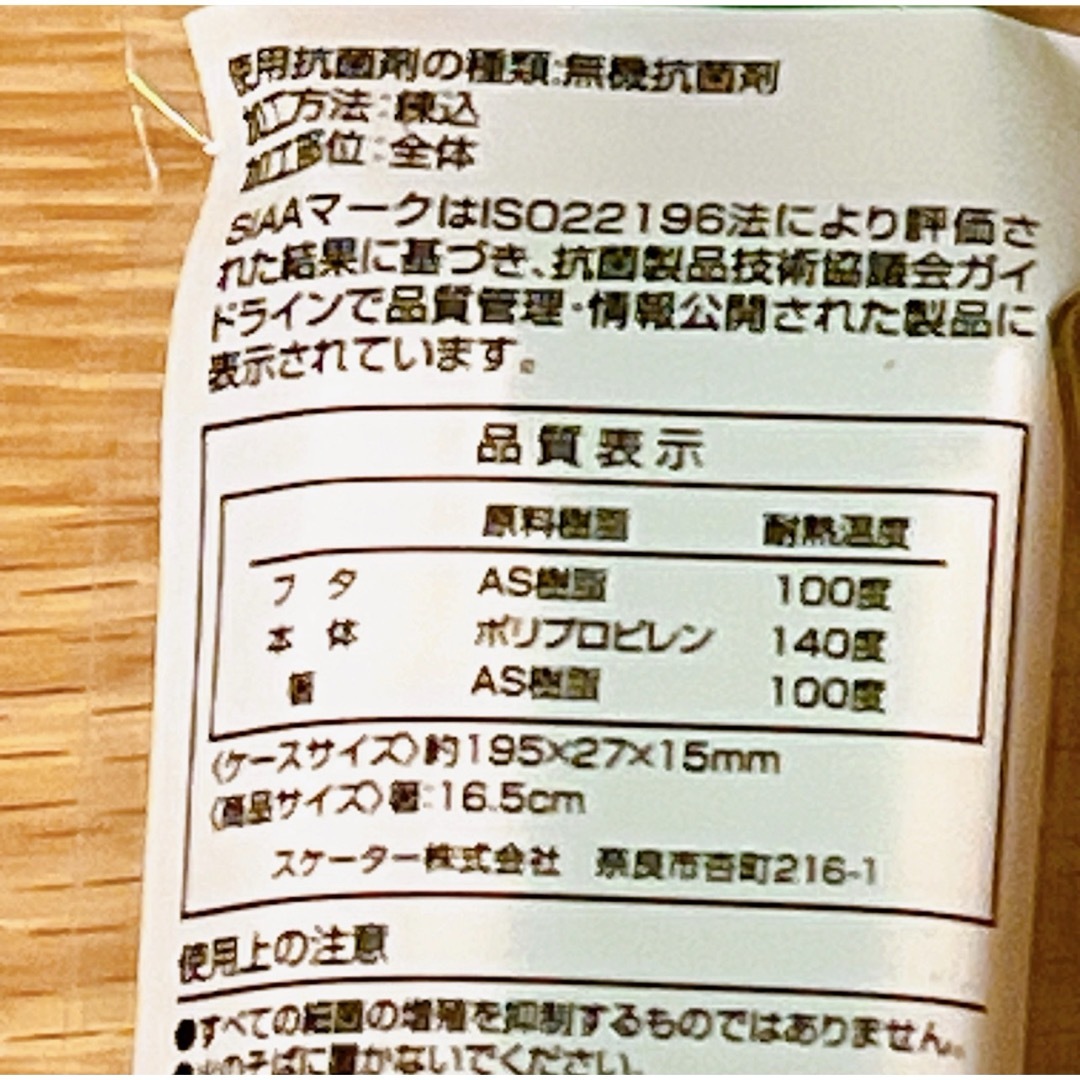 ピクミン　お弁当箱　お箸　おはし　ピクミンランチセット　遠足　運動会　ピクニック インテリア/住まい/日用品のキッチン/食器(弁当用品)の商品写真