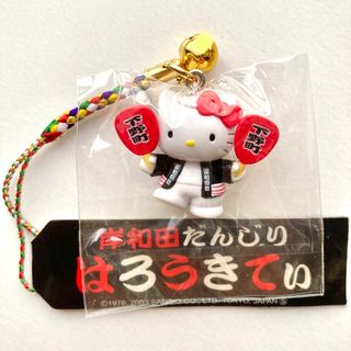 ハローキティ - キティーちゃんスワロフスキーイニシャルシール、キー ハローキティ - キティーちゃんスワロフスキーイニシャルシール、キー