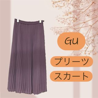 GU - GU プリーツスカート