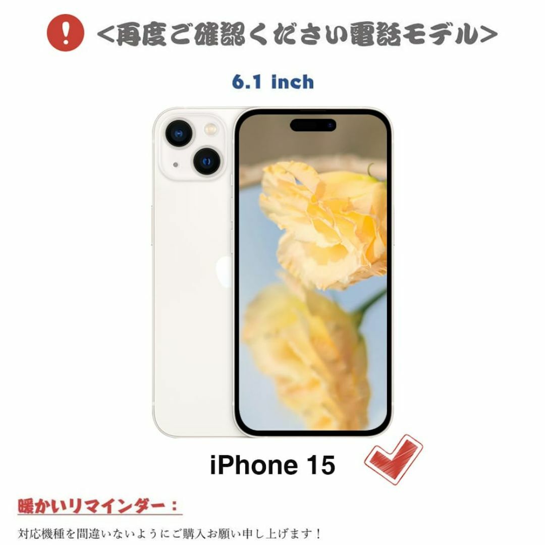 Kahper FOR iPhone 15 pro ケース 手帳型 人気 リング付 スマホ/家電/カメラのスマホアクセサリー(その他)の商品写真