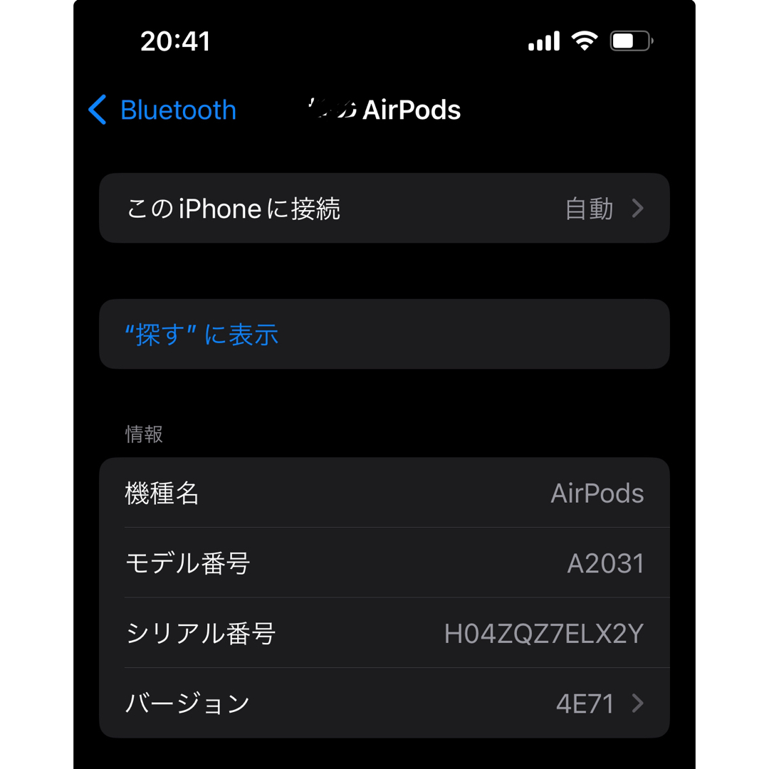 Apple(アップル)の純正　AirPods 第一世代　 スマホ/家電/カメラのオーディオ機器(ヘッドフォン/イヤフォン)の商品写真