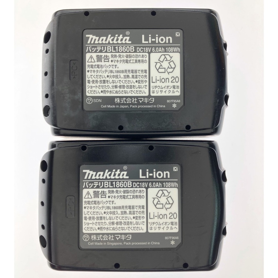 Makita(マキタ)の▽▽MAKITA マキタ 充電式インパクトドライバ 18V 6.0Ah TD173DRGX ブルー 開封未使用品 その他のその他(その他)の商品写真