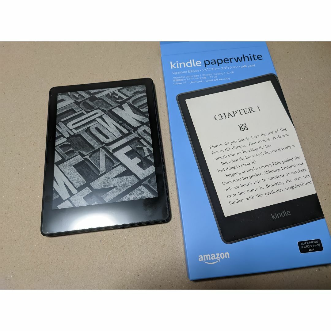 Kindle Paperwhite 第11世代 (32GB) ＋ 充電スタンド スマホ/家電/カメラのPC/タブレット(電子ブックリーダー)の商品写真