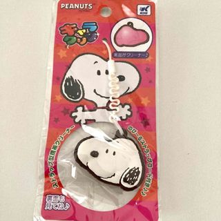 SNOOPY - ピーナッツ スヌーピー キャラクリン 携帯クリーナー 伸びるストラップ付き 