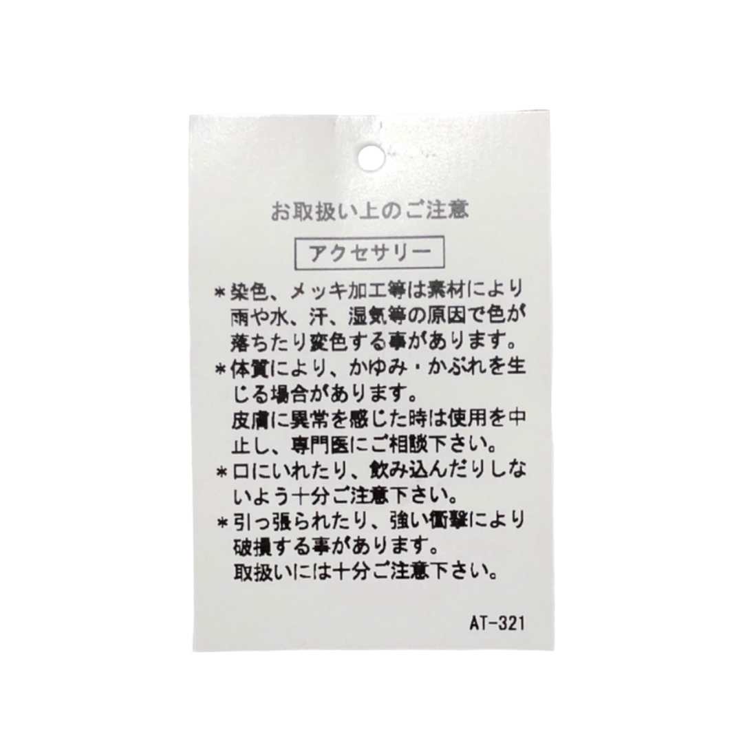 RONI(ロニィ)のAK18 RONI 6 スリーピン キッズ/ベビー/マタニティのこども用ファッション小物(その他)の商品写真