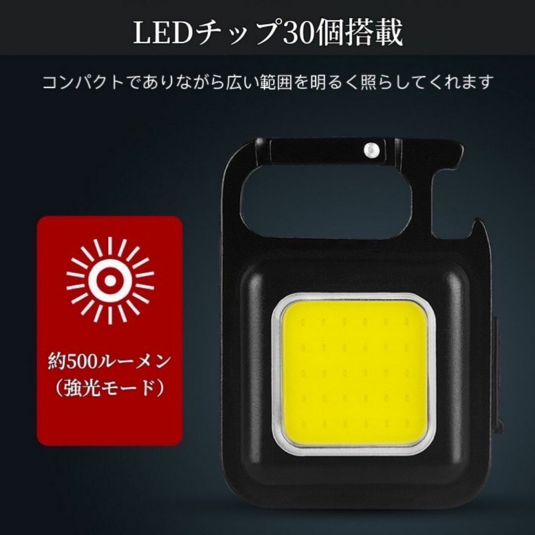 COB LEDライト 2個セット 充電式 COB 投光器 cobライト 防水 スポーツ/アウトドアのアウトドア(ライト/ランタン)の商品写真
