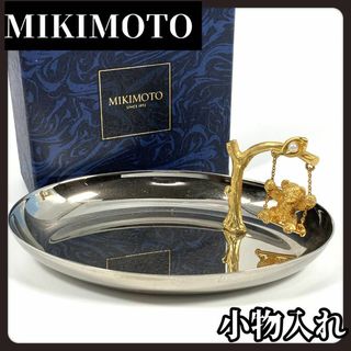 MIKIMOTO　ミキモト　小物入れ　アクセサリー入れ　本真珠　クマ