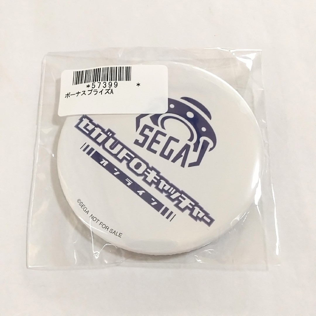 SEGA(セガ)のセガUFOオンラインクレーンゲーム 缶バッジ エンタメ/ホビーのアニメグッズ(バッジ/ピンバッジ)の商品写真
