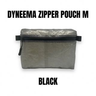 Dyneema®︎ マチ付き ジッパーポーチ M DCF  軽量(登山用品)