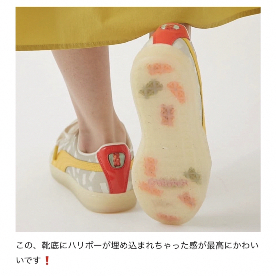 ear PAPILLONNER(イアパピヨネ)のPUMA × HARIBO ・スニーカー SUEDE HARIBO WINS 2 レディースの靴/シューズ(スニーカー)の商品写真