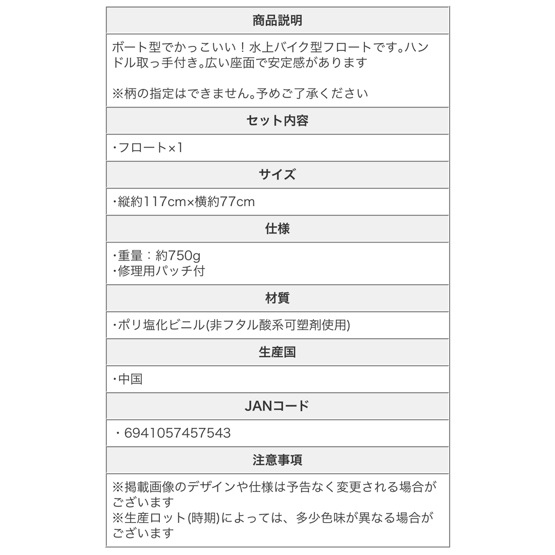 NTEX（インテックス）  ウエーブライダーライドオン  117x77cm  スポーツ/アウトドアのスポーツ/アウトドア その他(マリン/スイミング)の商品写真