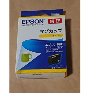 ★EPSON純正インク MUG-Y・マグカップ・イエロー♪(PC周辺機器)