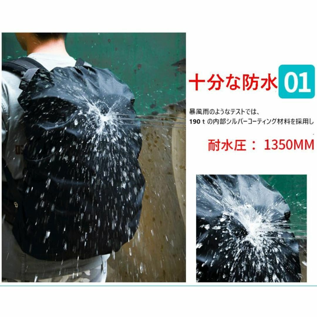 [Mies’] バックパックカバー リュックカバー 防水 9色 サイズ ザックカ その他のその他(その他)の商品写真