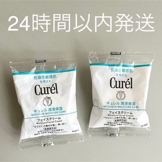 キュレル(Curel)のキュレル フェイスクリーム サンプル 2個セット(フェイスクリーム)