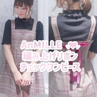 エブリン(evelyn)の本日限価格 ⸜❤︎⸝ AnMILLE 編み上げバックリボンチェックワンピース(ミニワンピース)