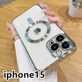 iphone15ケースカバー磁気 ワイヤレス充電 シルバー (iPhoneケース)