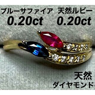 JE9★高級R0.20ct S0.20ct D K18 リング ソ付(リング(指輪))