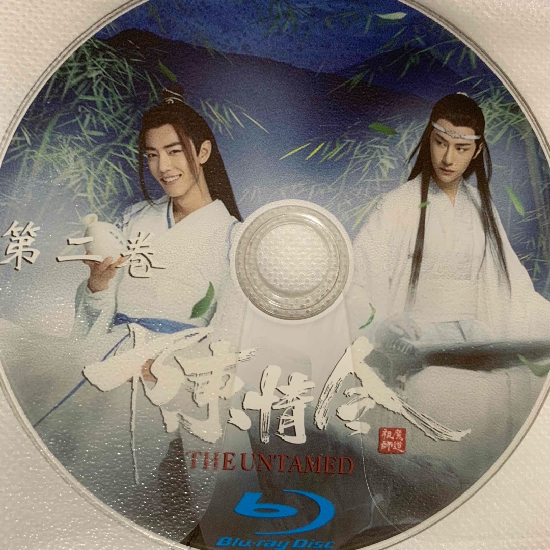 中国ドラマ　陳情令　Blu-ray エンタメ/ホビーのDVD/ブルーレイ(韓国/アジア映画)の商品写真