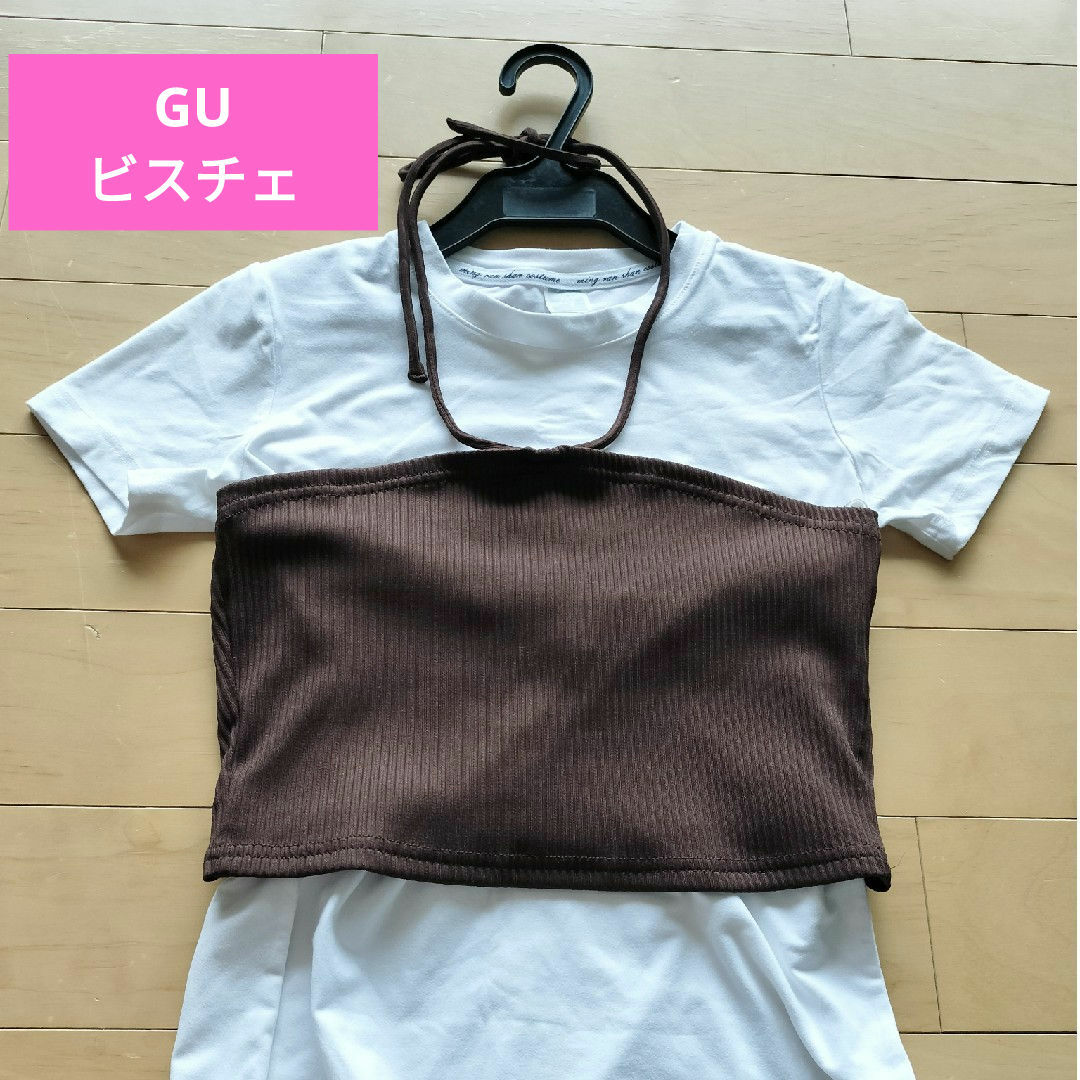 GU(ジーユー)のGU　ビスチェ（Tシャツなし） レディースのトップス(ホルターネック)の商品写真