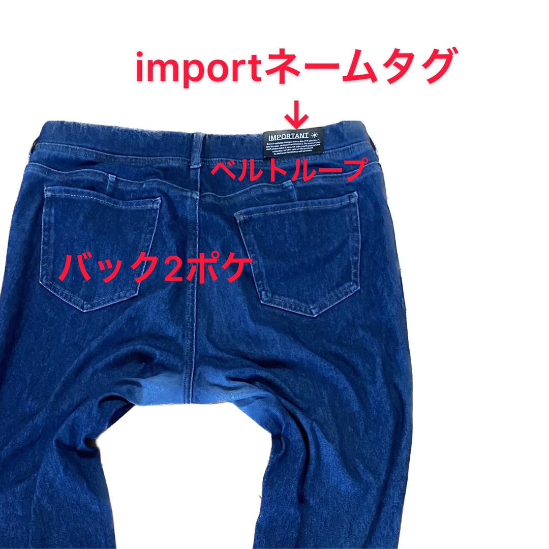 00s import スキニー　スリムストレート　インディゴ染めボトム メンズのパンツ(その他)の商品写真