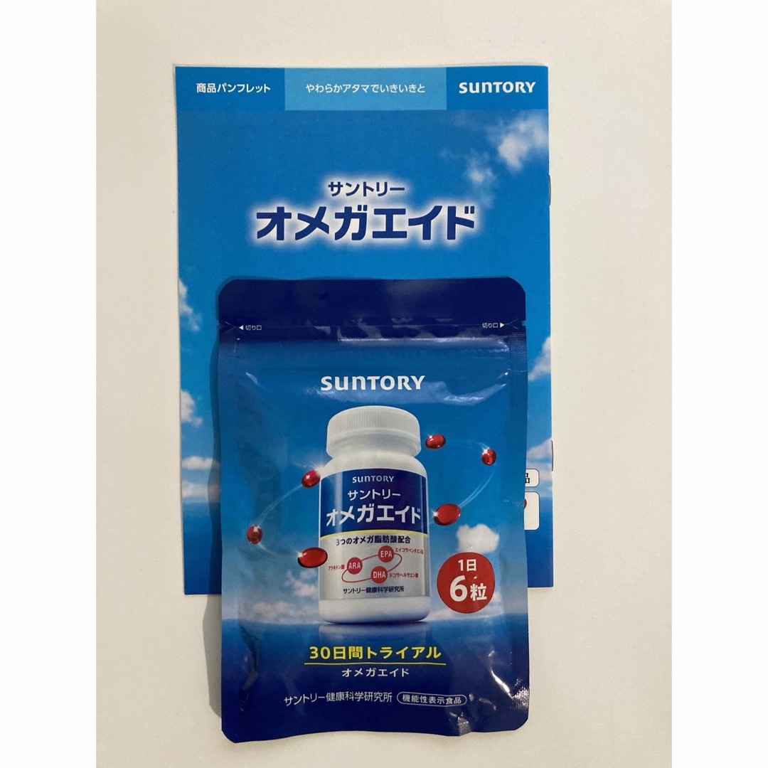 サントリー(サントリー)のサントリー　オメガエイド　180粒入 食品/飲料/酒の健康食品(その他)の商品写真