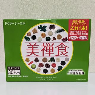 ドクターシーラボ 美禅食 30包(ダイエット食品)