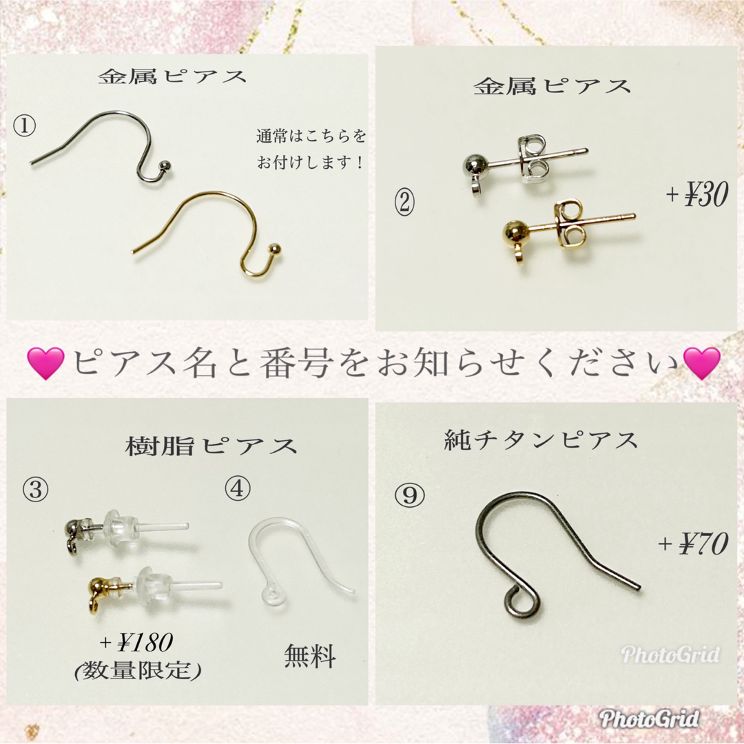 ハンドメイド⭐️天然石ピアス4841⭐️マザーオブパール ハンドメイドのアクセサリー(ピアス)の商品写真