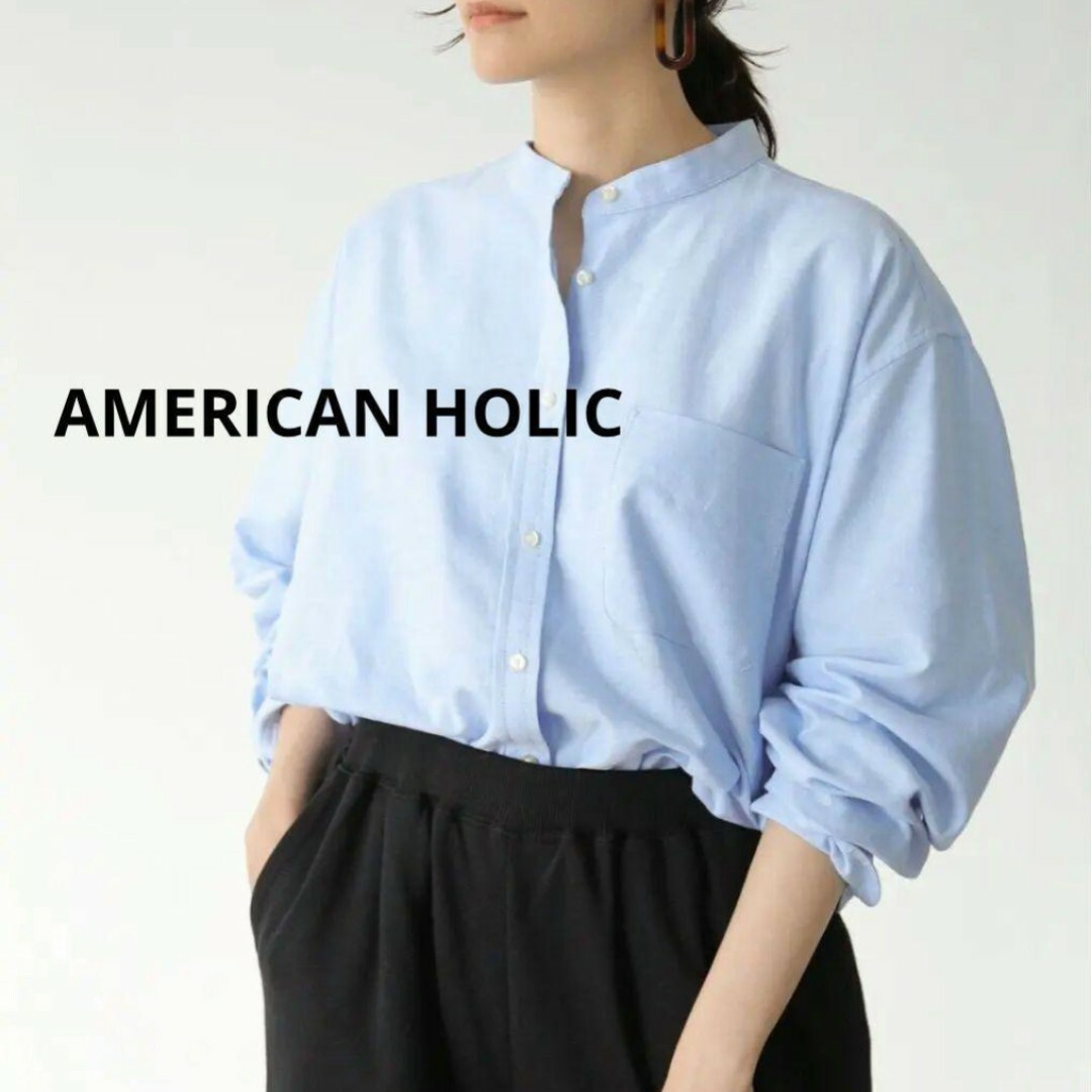 AMERICAN HOLIC(アメリカンホリック)のスタンドカラー オックスシャツ アメリカンホリックAMERICAN HOLIC レディースのトップス(シャツ/ブラウス(長袖/七分))の商品写真