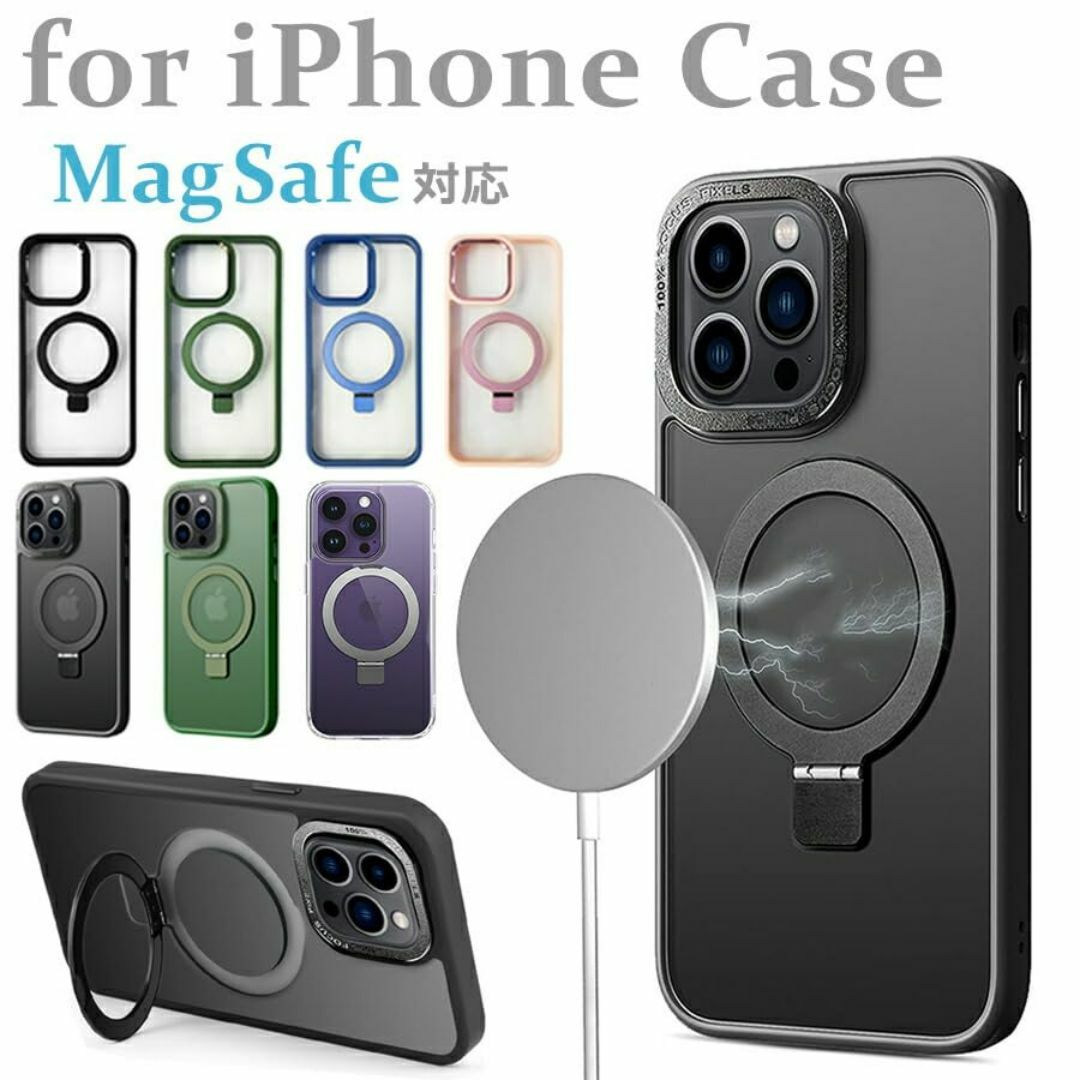 【色: グリーン(クリア)】iPhone15 対応 ケース カバー MagSaf スマホ/家電/カメラのスマホアクセサリー(その他)の商品写真