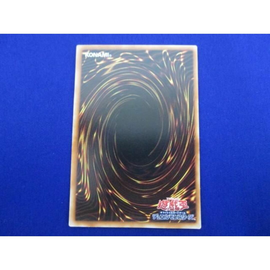  トレカ 遊戯王 SHSP-JP046 ＣＮｏ.９６ ブラック・ストーム アルティメット エンタメ/ホビーのトレーディングカード(その他)の商品写真