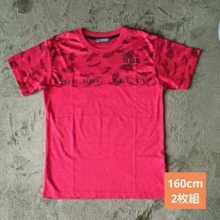 Tシャツ 160cm 2枚セット(Tシャツ/カットソー)