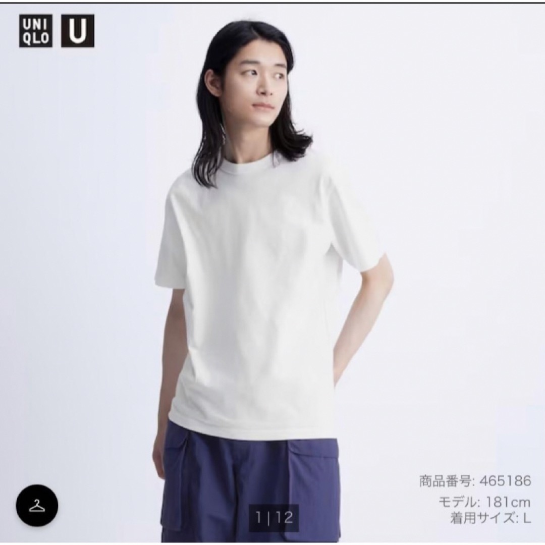 UNIQLO(ユニクロ)のユニクロU クルーネックT 半袖　白　Sサイズ　綿100% レディースのトップス(Tシャツ(半袖/袖なし))の商品写真